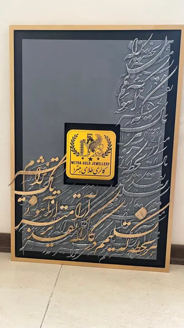 استخدام حسابدار|استخدام مالی، حسابداری، حقوقی|شیراز, معالیآباد|دیوار