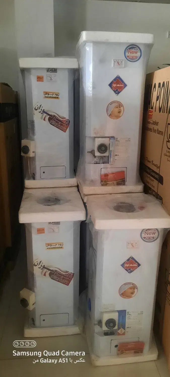 آبگرمکن گازی زودجوش سوزان|آبگرمکن، پکیج، شوفاژ|نیشابور, امام|دیوار