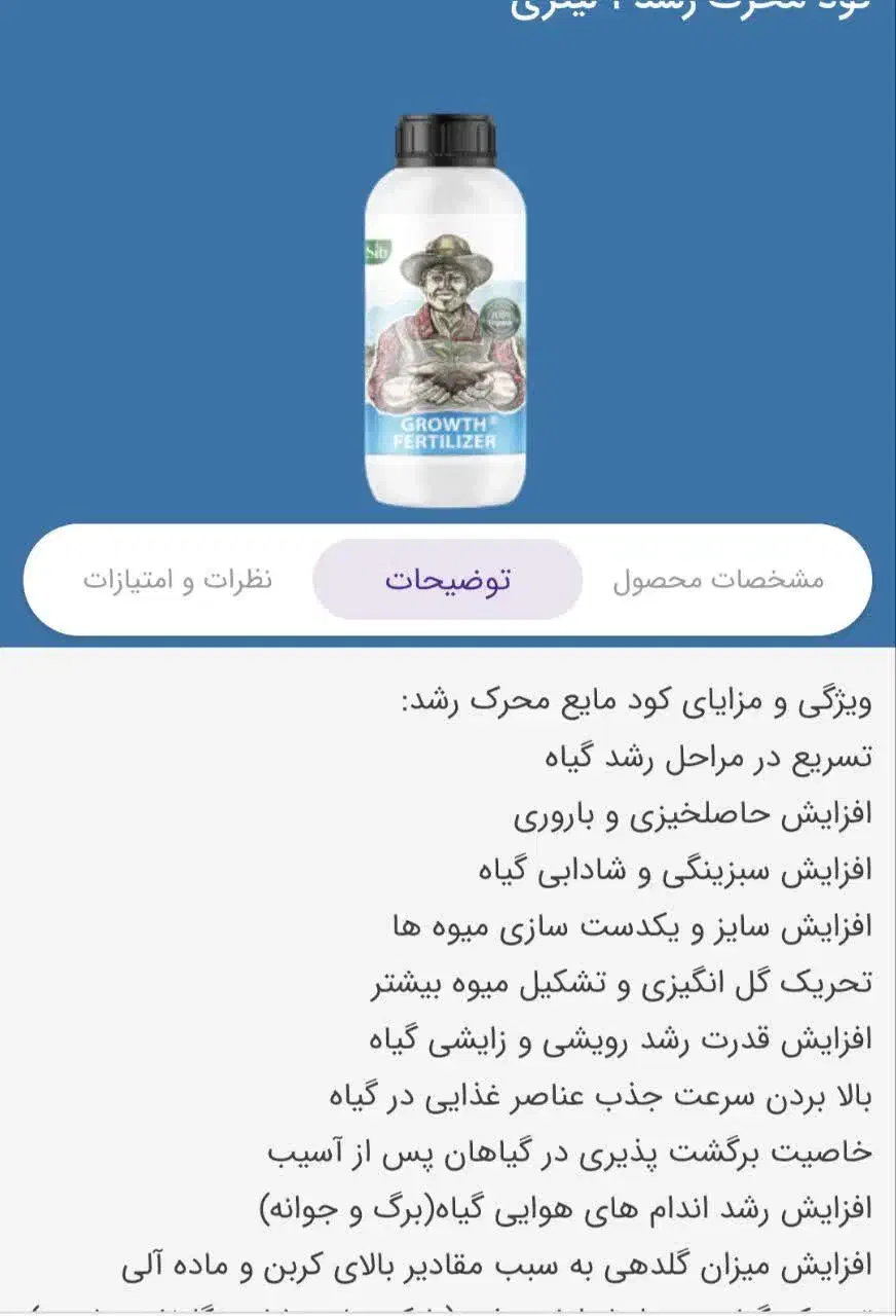 کود محرک رشد، چال کود کامل پلت|خدمات باغبانی و درختکاری|کردکوی, |دیوار