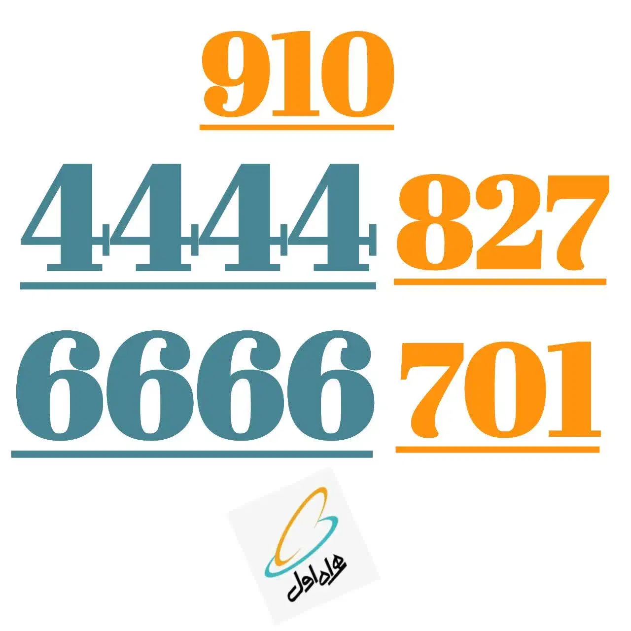 910.4444.827|سیم‌کارت|شیراز, معالی‌آباد|دیوار