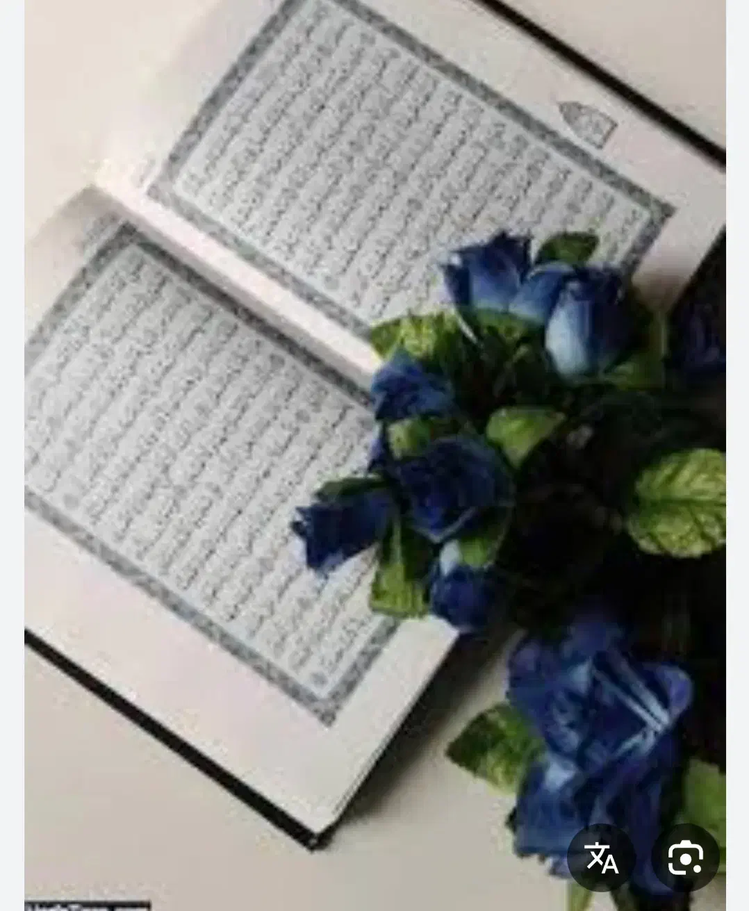 ختم قران|خدمات پذیرایی، مراسم|آبادان, |دیوار