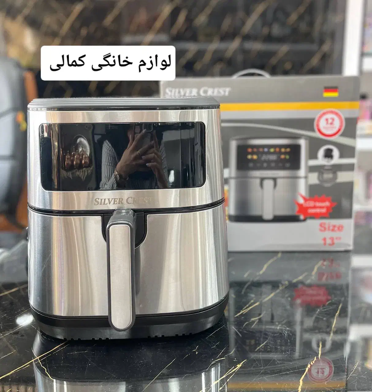 سرخ کن 12 لیتری سیلور|اجاق گاز و لوازم برقی پخت‌وپز|خرم‌آباد, |دیوار