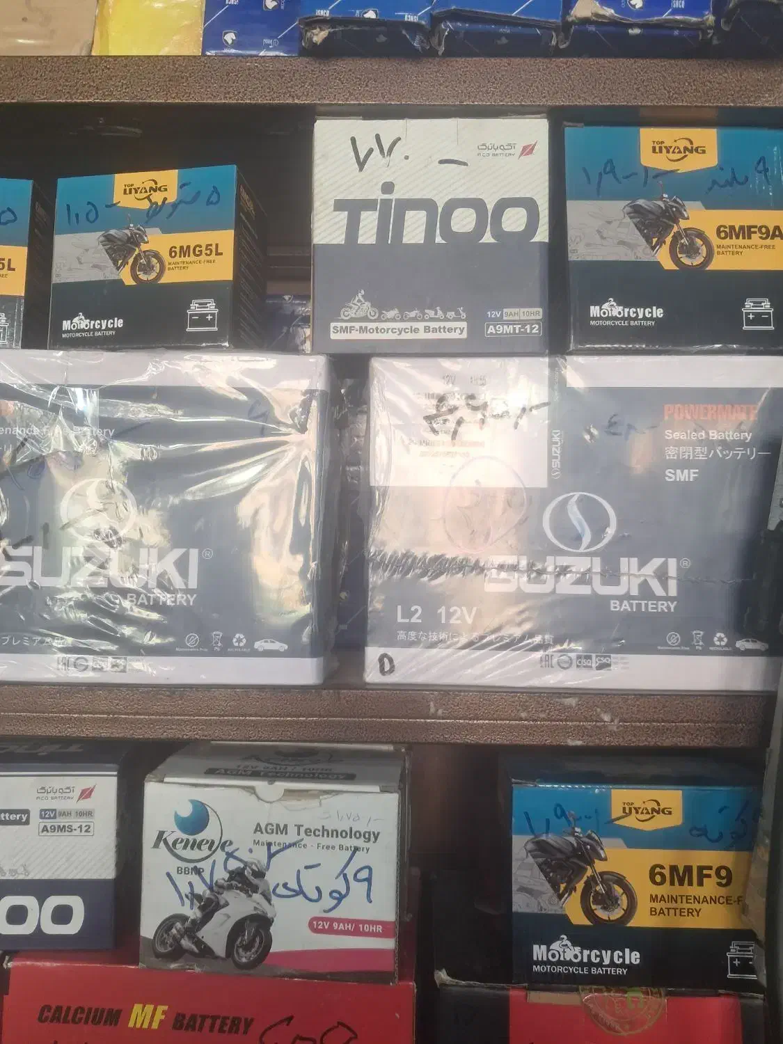 باطری موتور و ماشین|قطعات یدکی و لوازم جانبی|تهران, قاسم‌آباد|دیوار