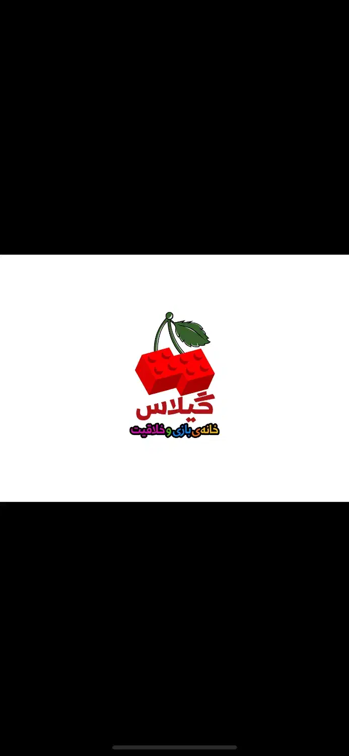 مربی خانه بازی|استخدام آموزشی|اصفهان, سیچان|دیوار