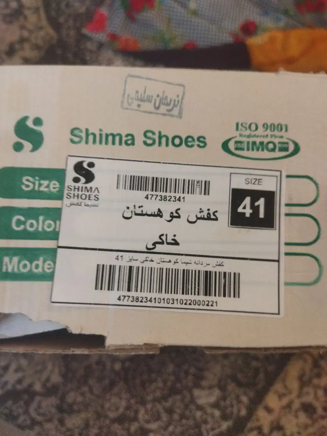 کفش کار|کیف، کفش، کمربند|شیراز, شهرک مهدی‌آباد|دیوار