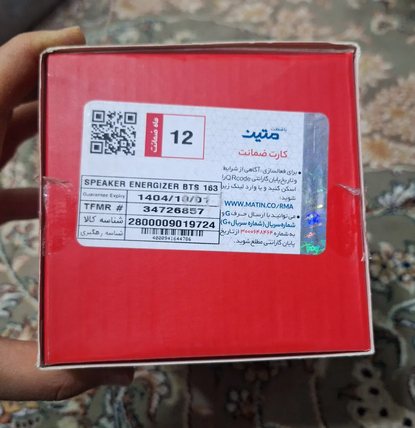 فروش فوری اسپیکر نو وآکبند درجه یک|صوتی و تصویری|اصفهان, عطار نیشابوری|دیوار