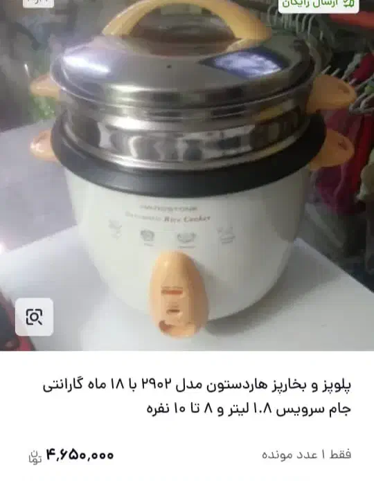 وسایل منزل|روفرشی|بندر ماهشهر, |دیوار