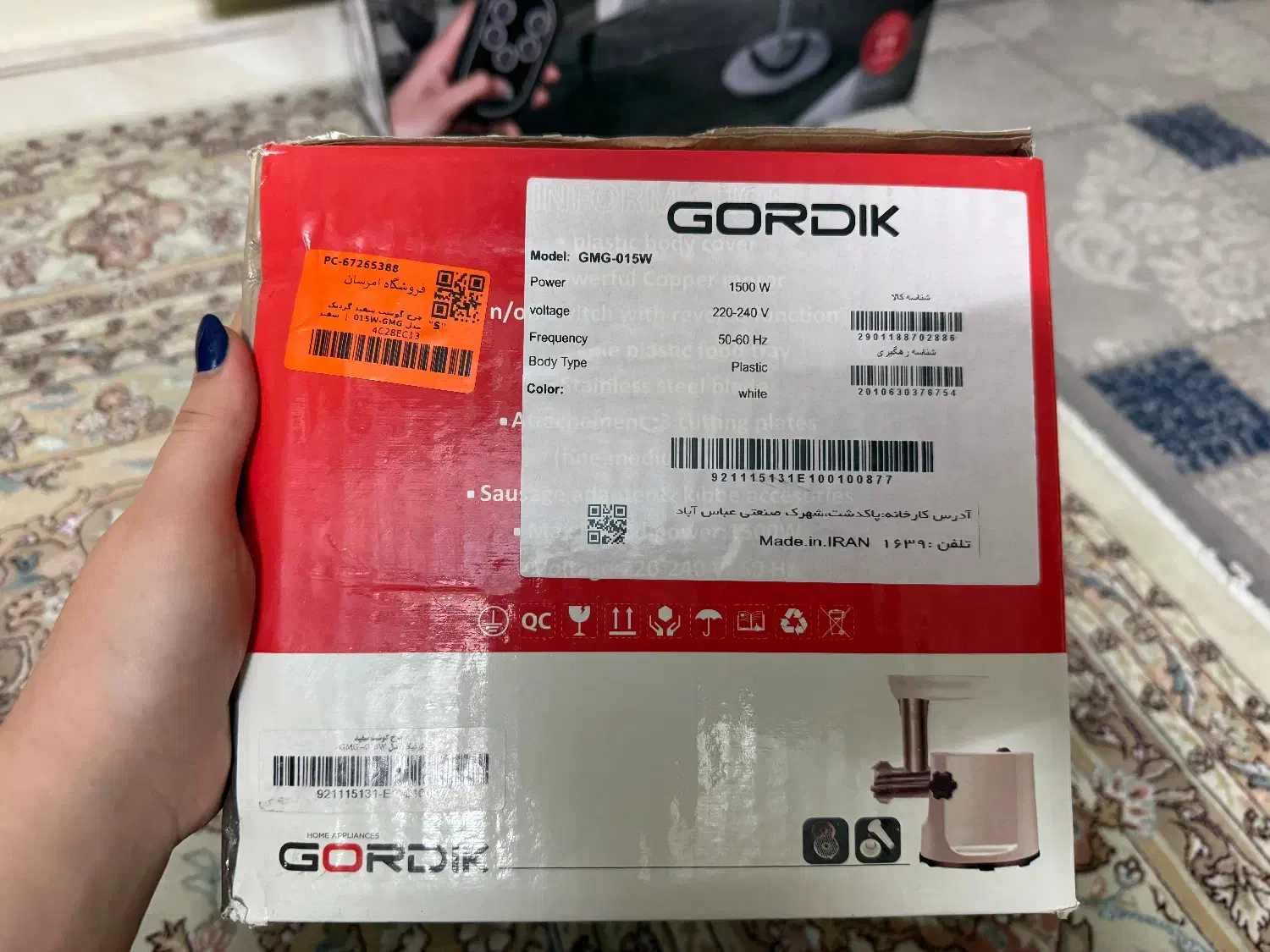 چرخ گوشت|سایر لوازم برقی|تهران, باغ خزانه|دیوار