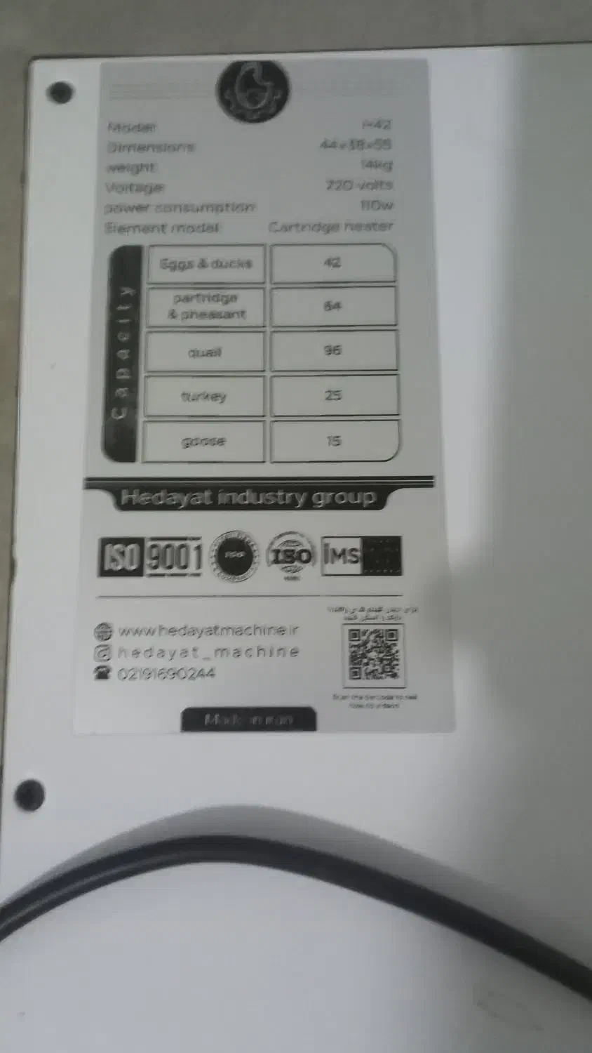 فروش دستگاه جوجه کشی ۴۸عددی|ماشینآلات صنعتی|شاهین دژ, |دیوار
