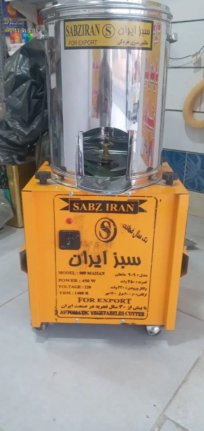 سبزی خردکن 7کیلویی نو کار نکرده|فروشگاه و مغازه|کهنوج, |دیوار