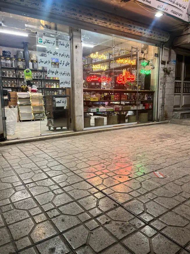 واگذاری عطاری|فروشگاه و مغازه|مشهد, حسابی جنوبی (شهرک غرب)|دیوار