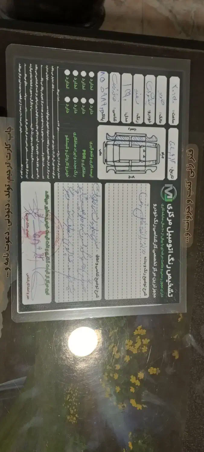 پیکان وانت دوگانه|خودرو سواری و وانت|اسفراین, |دیوار