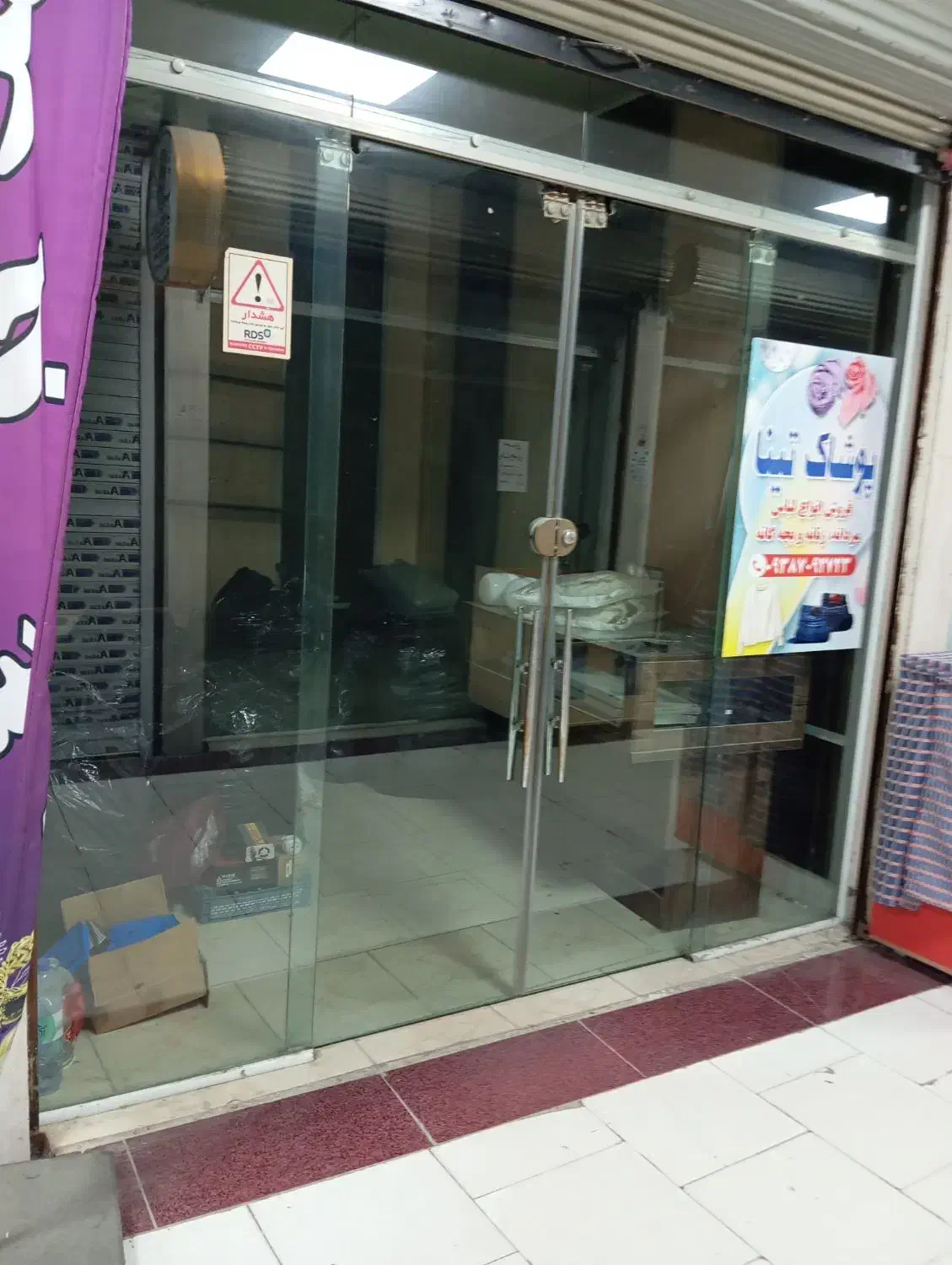 فروش مغازه|فروش مغازه و غرفه|ساری, |دیوار