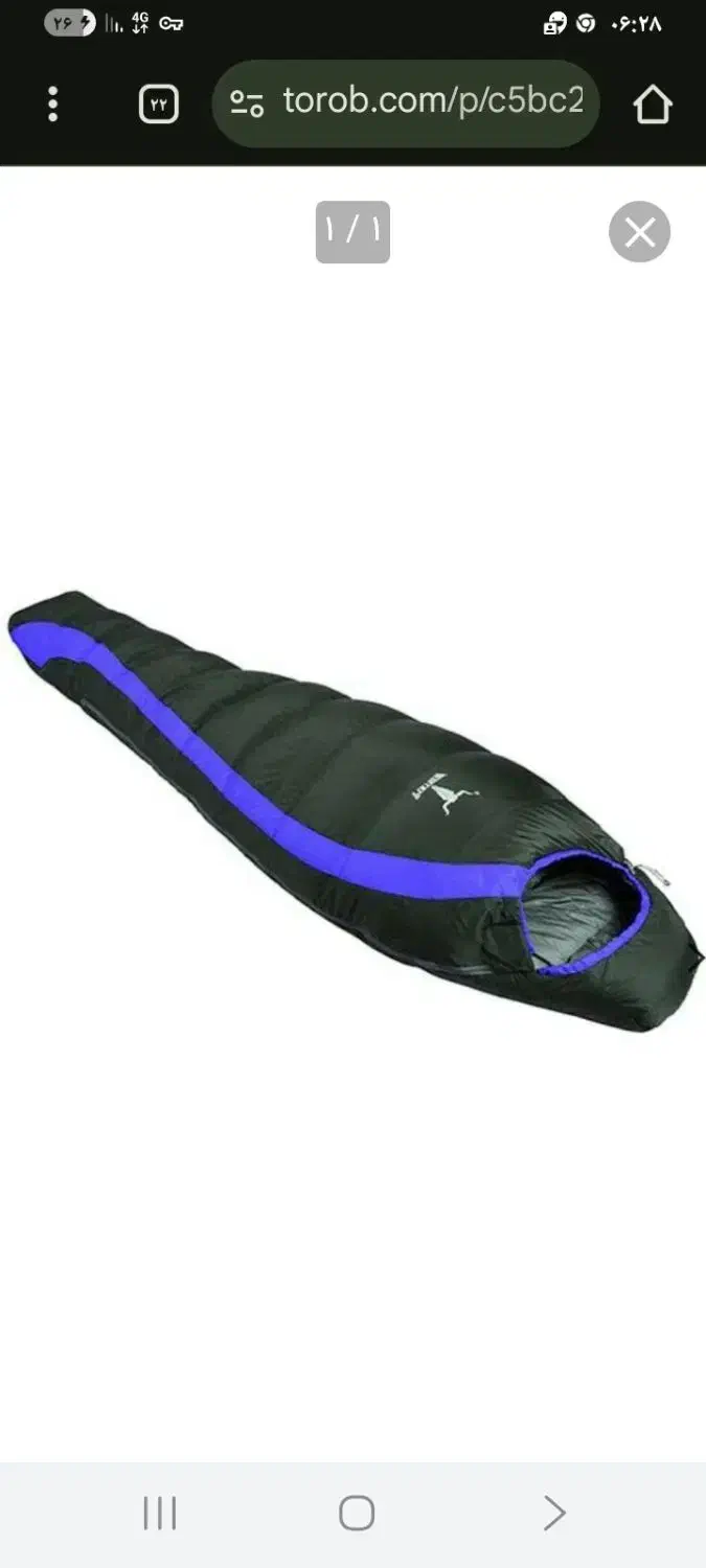 کیسه خواب بادی آمریکایی|کوهنوردی و کمپینگ|مسجد سلیمان, |دیوار