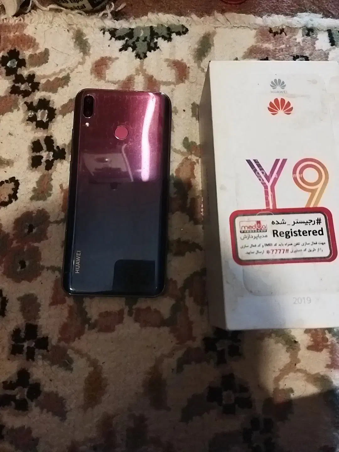 y9 2019|موبایل|اردبیل, |دیوار