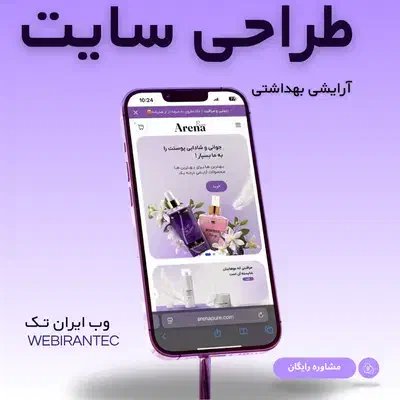 طراحی سایت + سئو حرفه ای ، رشد کسب و کار آنلاین|خدمات رایانهای و موبایل|تهران, نیاوران|دیوار