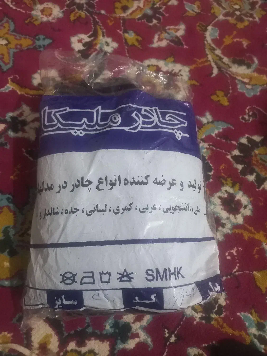 چادرعبایی ملیکا|لباس|حمیدیه, |دیوار