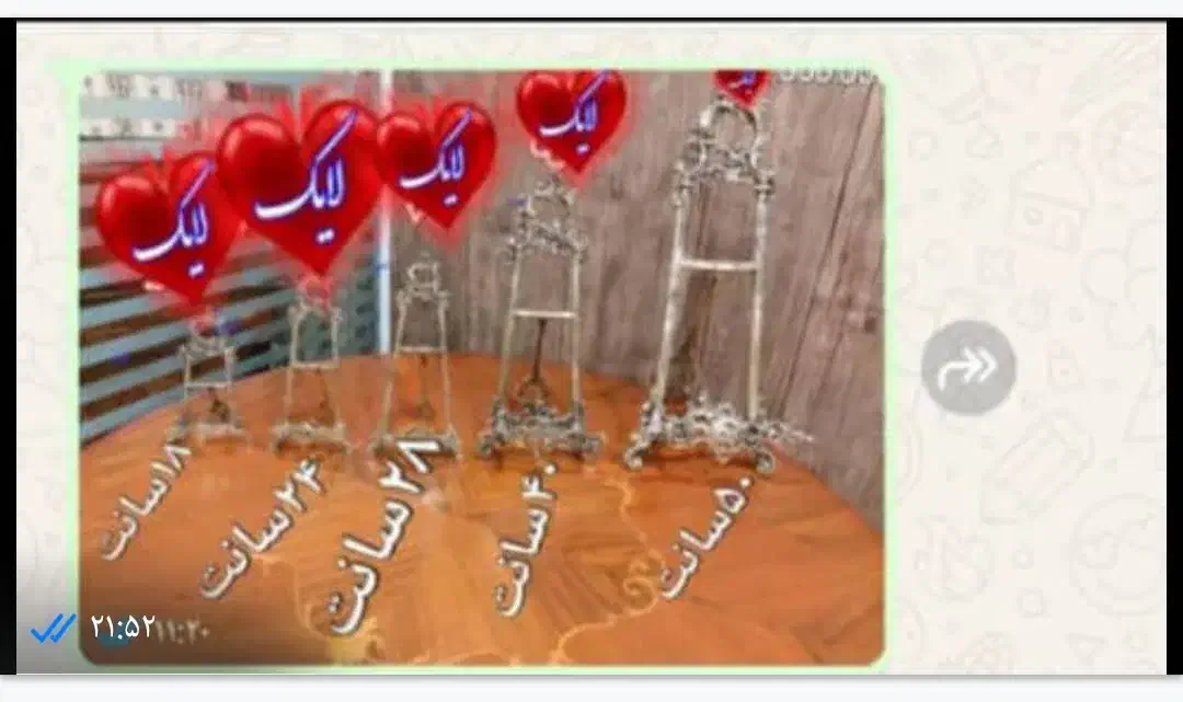 برنز|مجسمه، تندیس، ماکت|تهران, خزانه|دیوار