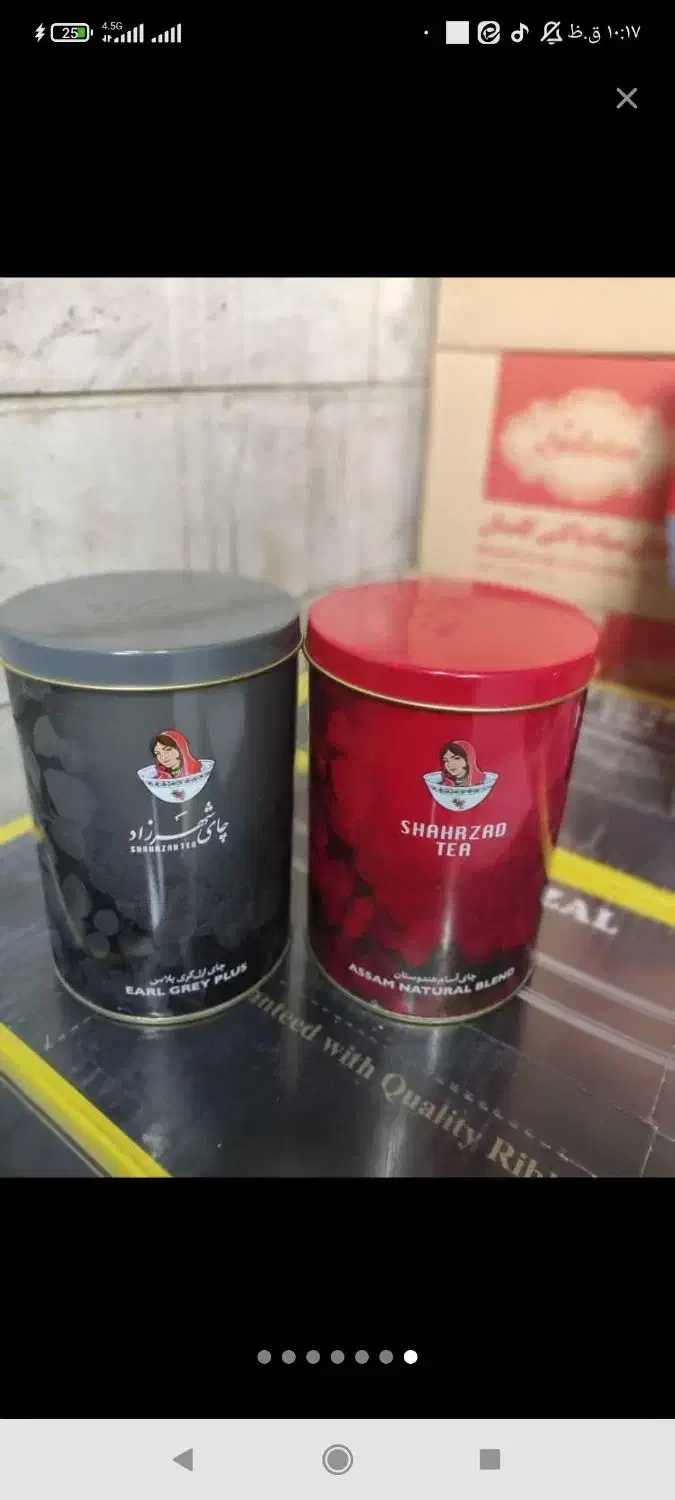 چای شهرزاد میعاد دلفین خارجی ایرانی|عمدهفروشی|تهران, انبار نفت|دیوار