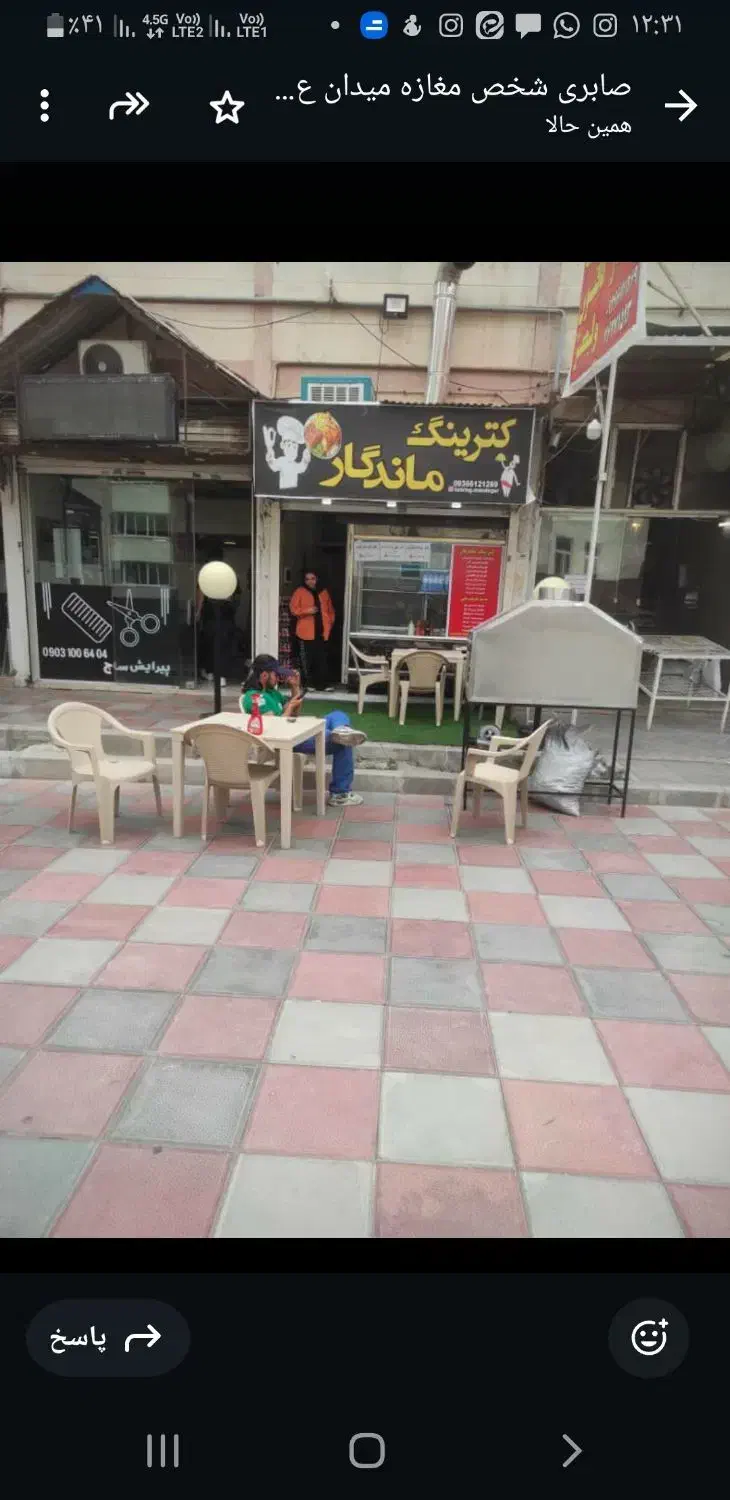 مغازه میدان عدالت|فروش مغازه و غرفه|پردیس, فاز ۱|دیوار