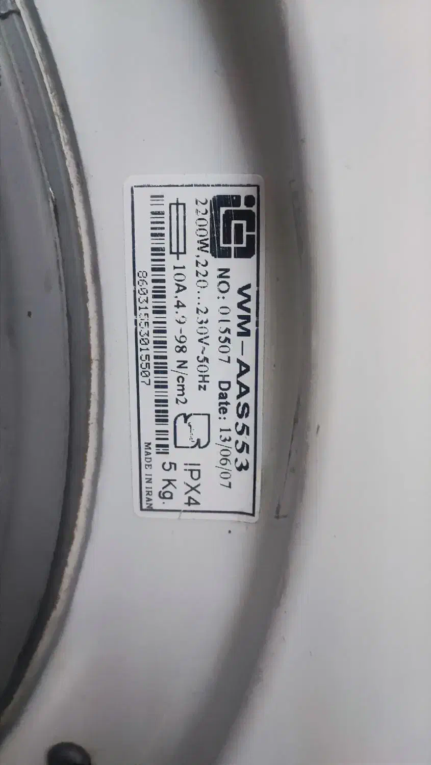 ماشین لباسشویی آبسال 5 کیلو|ماشین لباسشویی و خشک‌کن لباس|قم, زنبیل آباد|دیوار