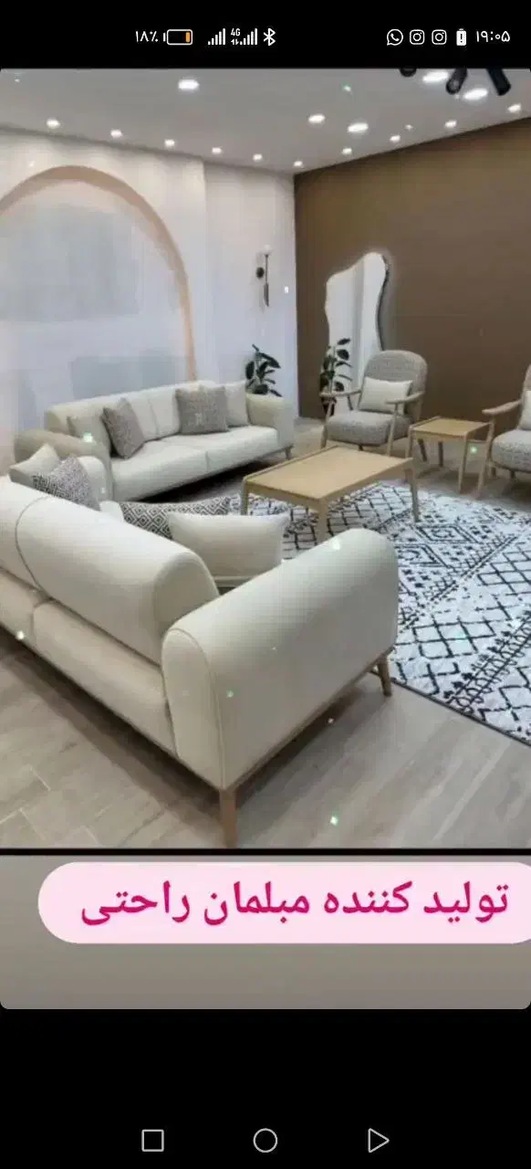 مبل راحتی|مبلمان خانگی و میز عسلی|اراک, |دیوار