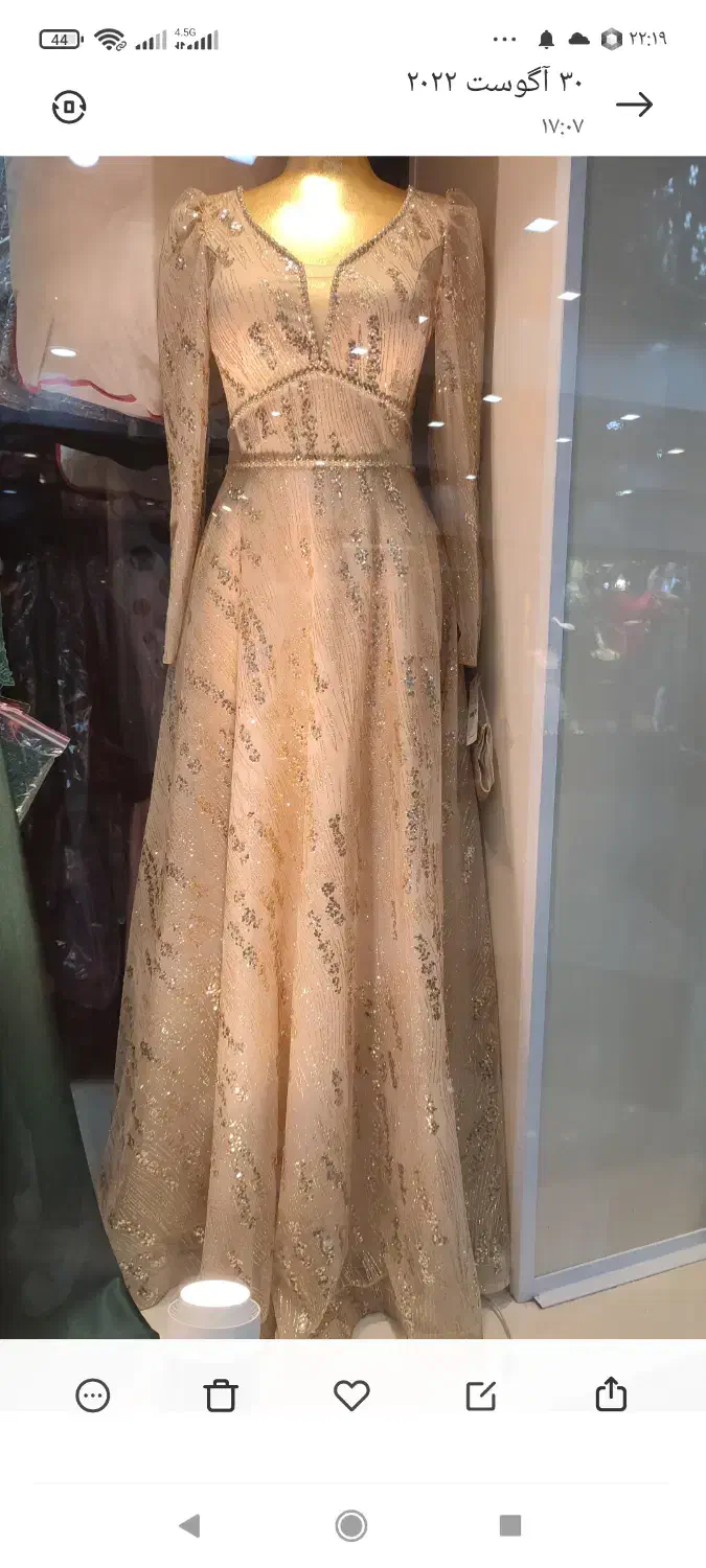 لباس مجلسی|لباس|قزوین, |دیوار