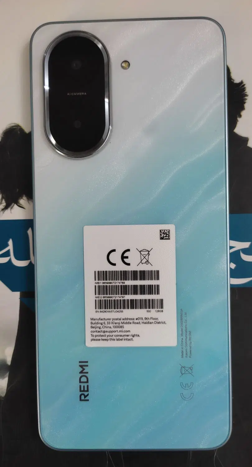 Redmi A5|موبایل|مشهد, حسین‌آباد|دیوار