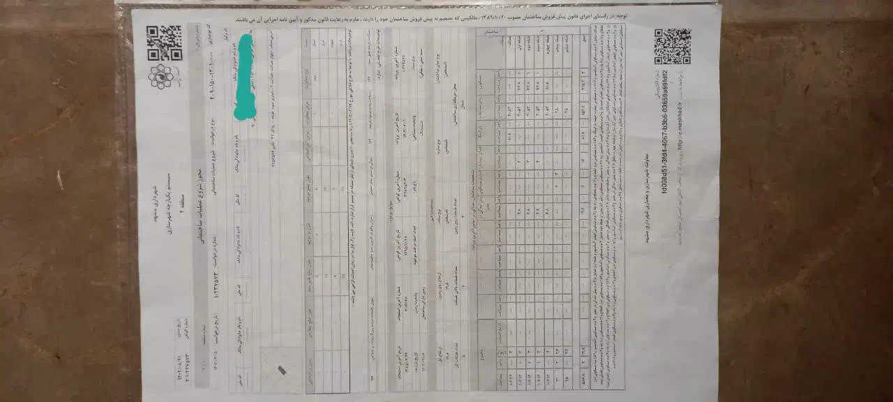 ۱۵۰متر ویلایی دوطبقه عرض۸ تراکم زیاد مطهری شمالی|فروش خانه و ویلا|مشهد, هنرور|دیوار