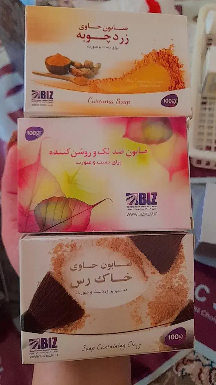 روشن شدن صورت و بدن تضمینی|آرایشی، بهداشتی، درمانی|پارسآباد, |دیوار