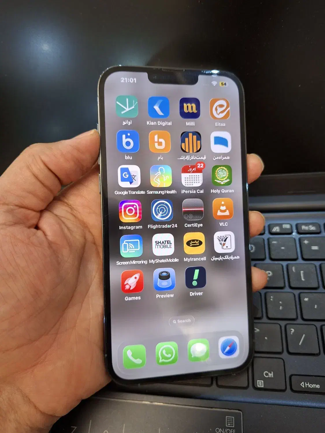 گوشی اپل  13ProMaxZAA|موبایل|تهران, نارمک|دیوار