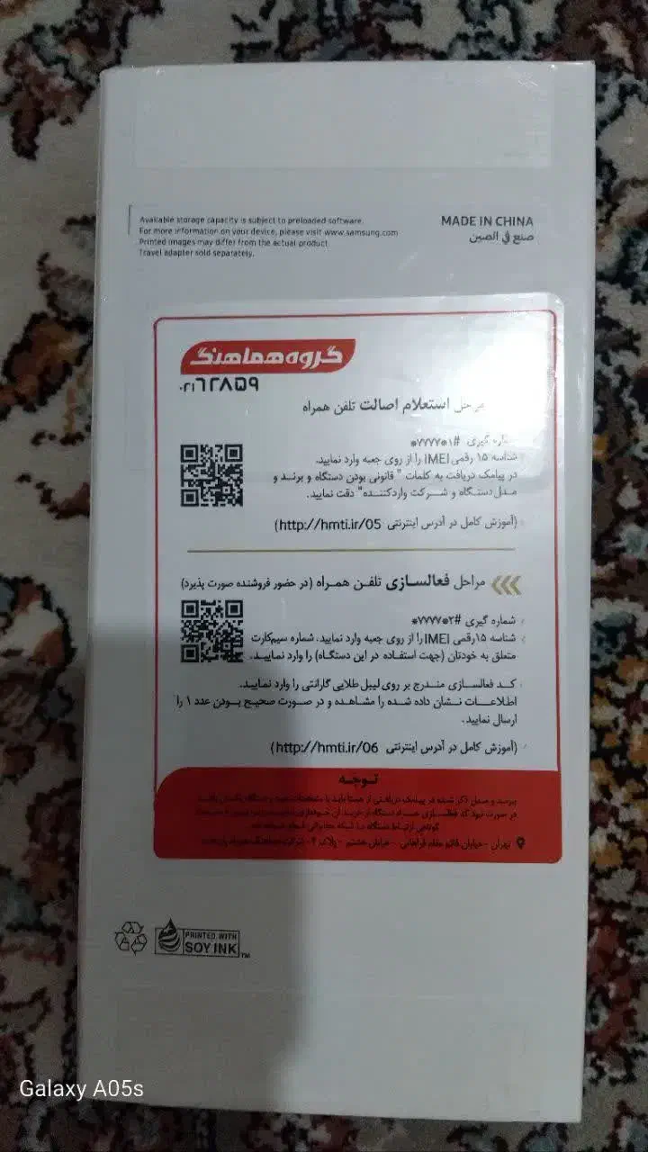 سامسونگa06|موبایل|تهران, پونک|دیوار