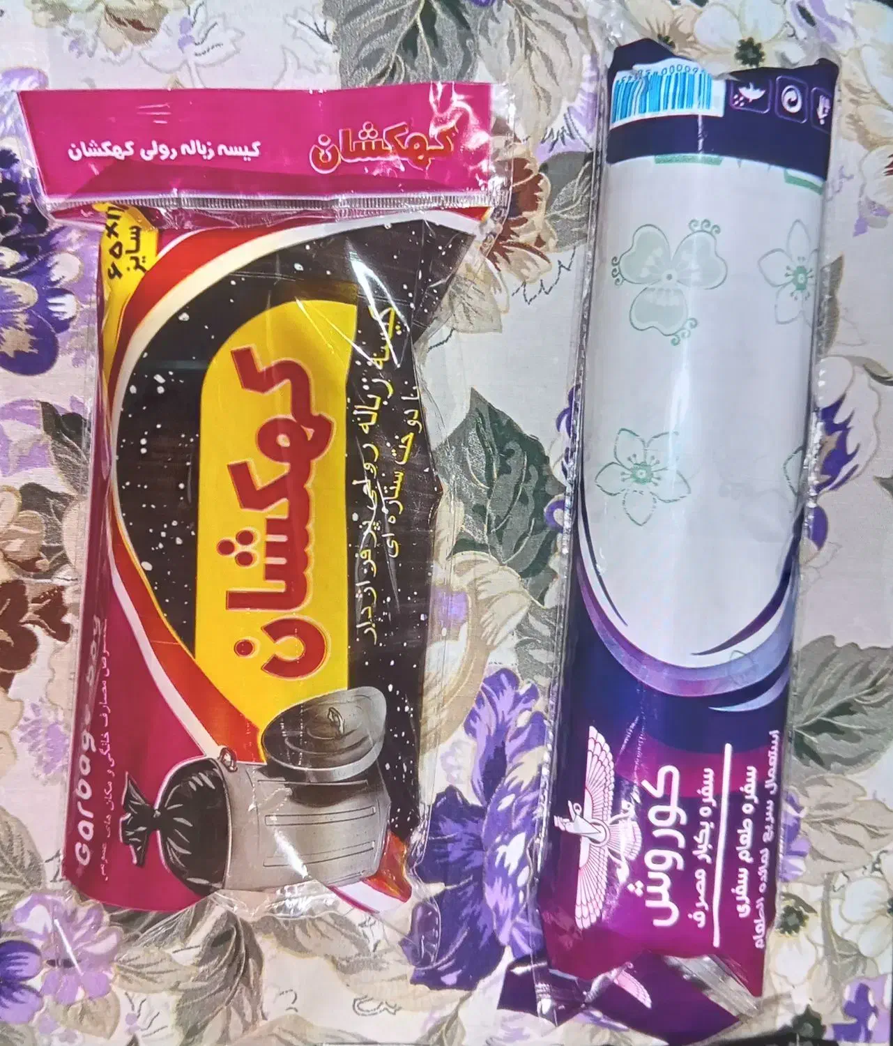 سفره یکبار مصرف کیسه زباله قیمت عمده کارخانه|ظروف نگهدارنده، پلاستیکی، یک‌بارمصرف|سقز, |دیوار