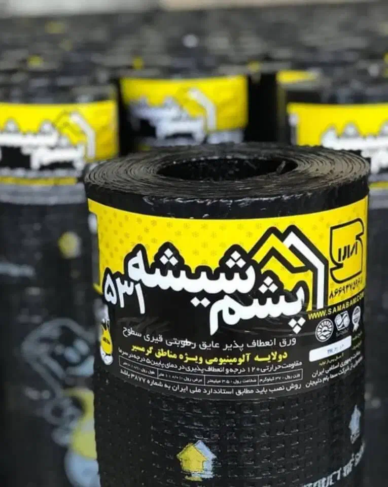 ایزوگام.قیراقساط۶ماه|خدمات پیشه و مهارت|فرخ‌شهر, |دیوار