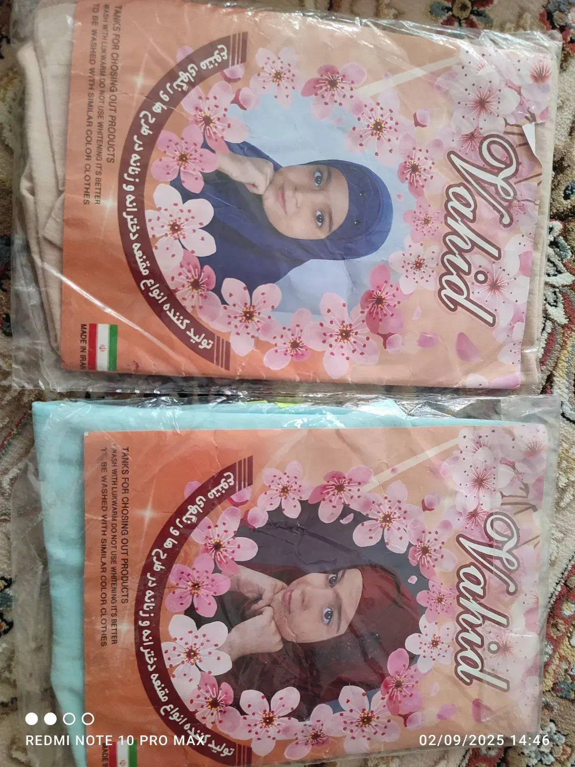 مقنعه گرم دخترانه|کفش و لباس بچه|خرمشهر, |دیوار