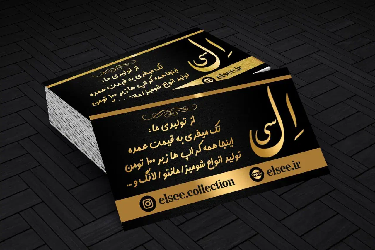 طراحی و چاپ کارت ویزیت|خدمات رایانه‌ای و موبایل|الوند, |دیوار
