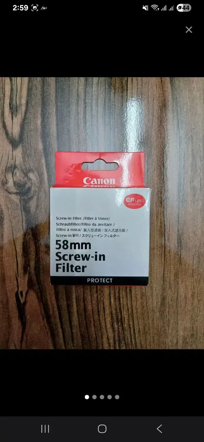 کیف دوربین عکاسی و تجهیزات|کیف، کفش، کمربند|بروجرد, |دیوار