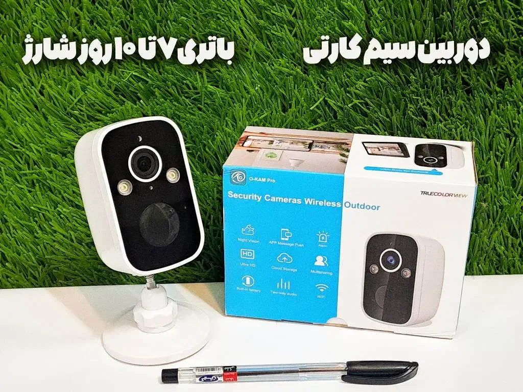 دوربین سیم کارتی باتری شگفت انگیز ۷ تا ۱۰روز شارژ|دوربین مداربسته|بجنورد, |دیوار
