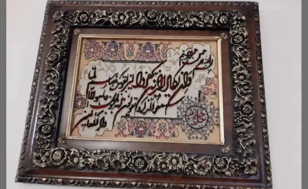 دست باف تابلوفرش|تابلو فرش|اصفهان, حسین‌آباد|دیوار