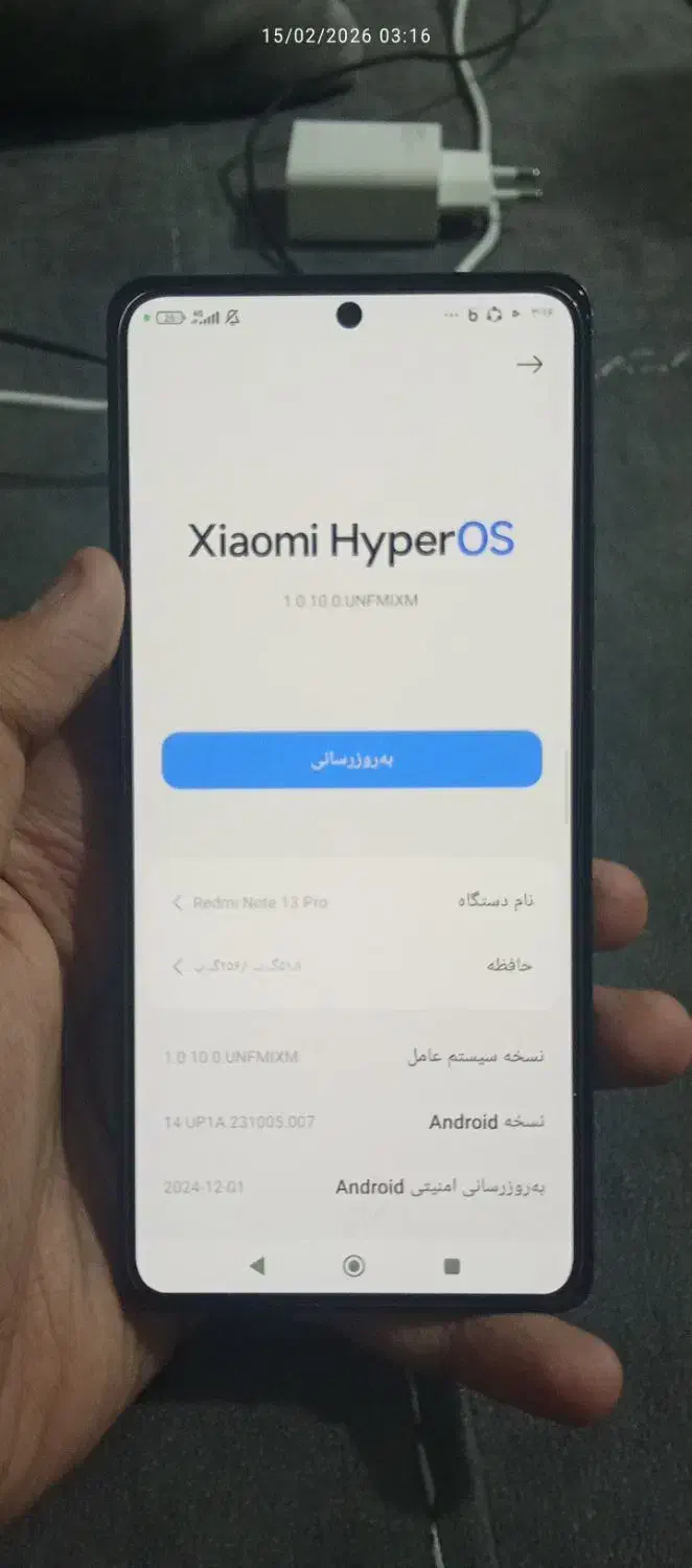 نوت 13 پرو|موبایل|فردیس, شهرک ارم|دیوار