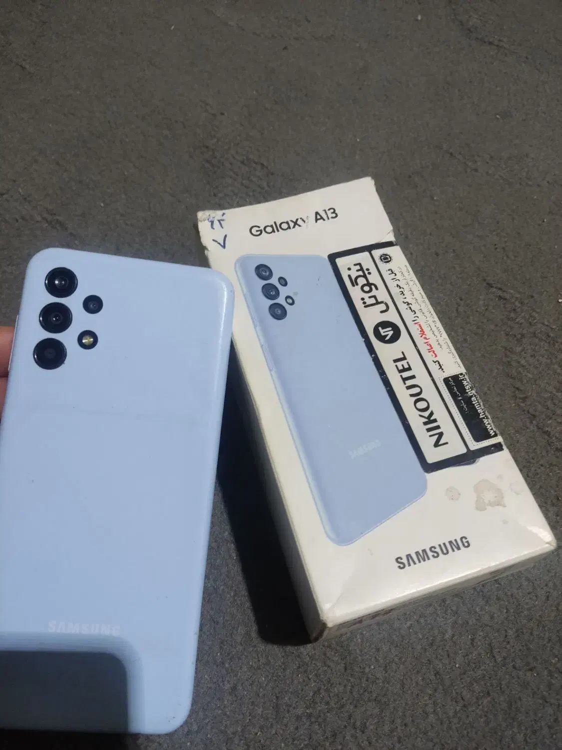 a13|موبایل|مشهد, کوه سنگی|دیوار