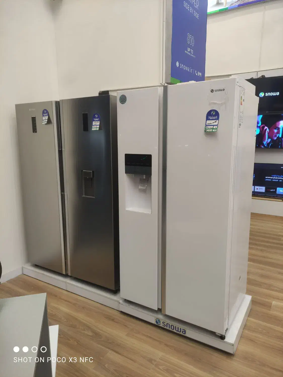 جشنواره یلدایی اسنوا|یخچال و فریزر|فردیس, قریشی|دیوار