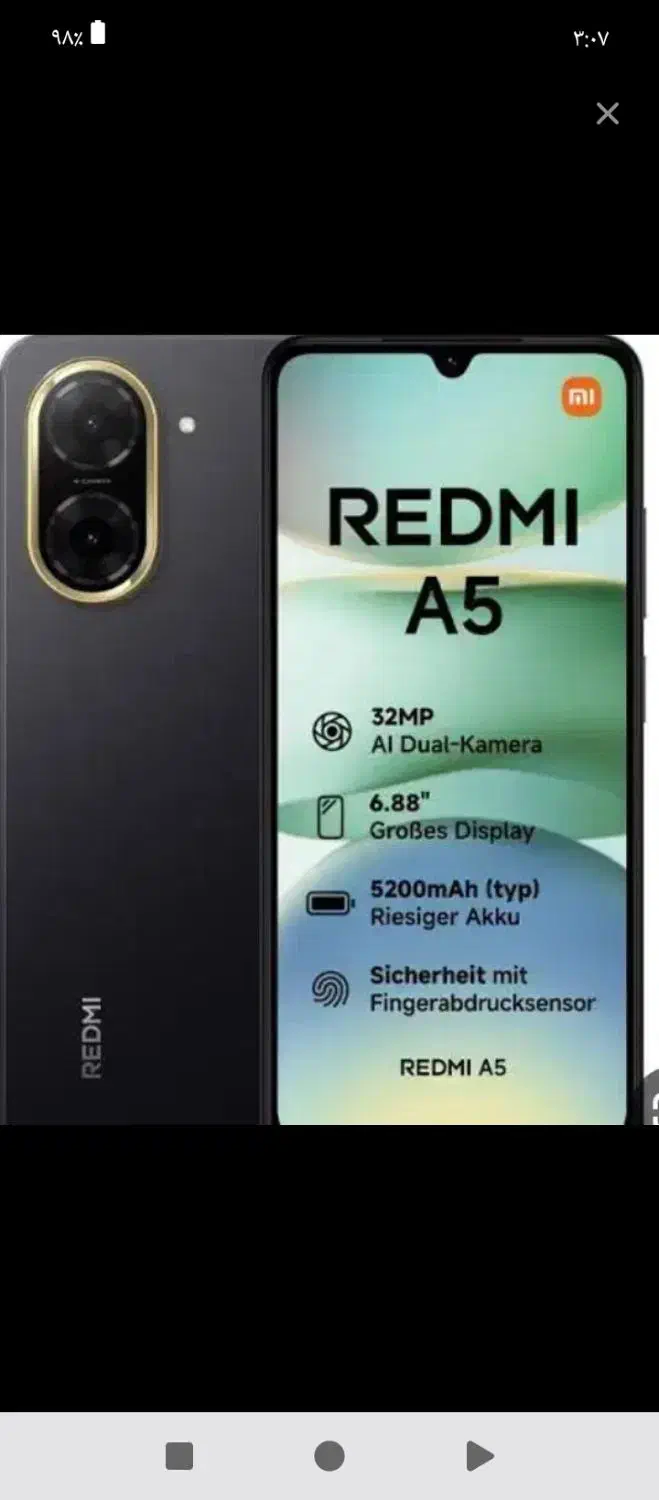 redmi A5|موبایل|کارون, |دیوار