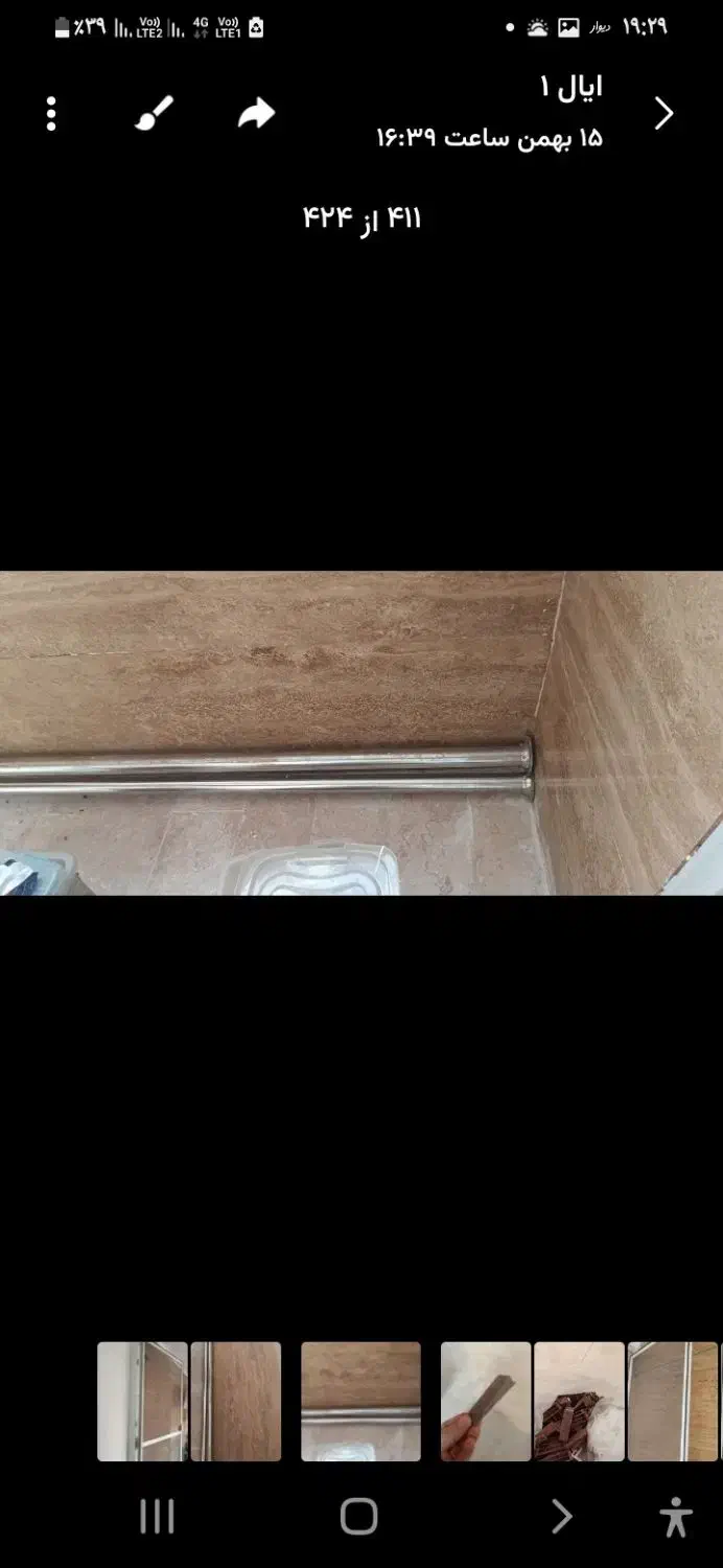 حفاظ نرده|مصالح و تجهیزات ساختمان|تهران, زیبادشت|دیوار