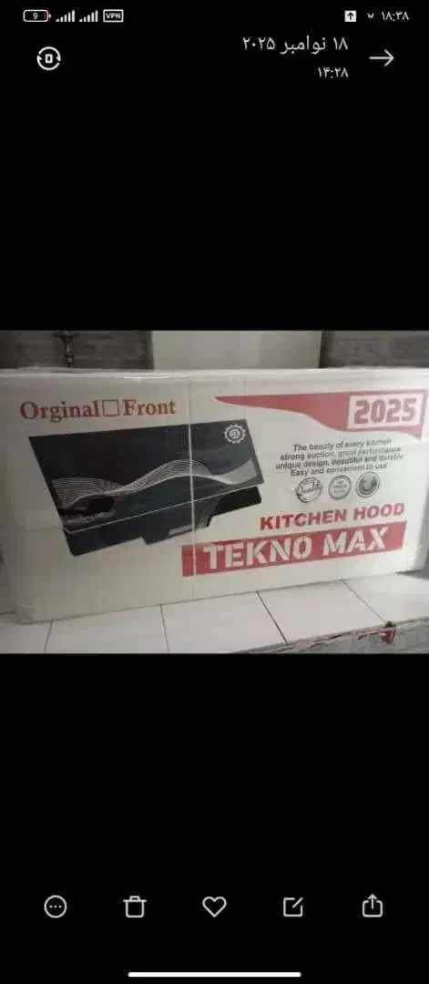 هود آشپزخانه تکنو مکس|هود|همدان, |دیوار