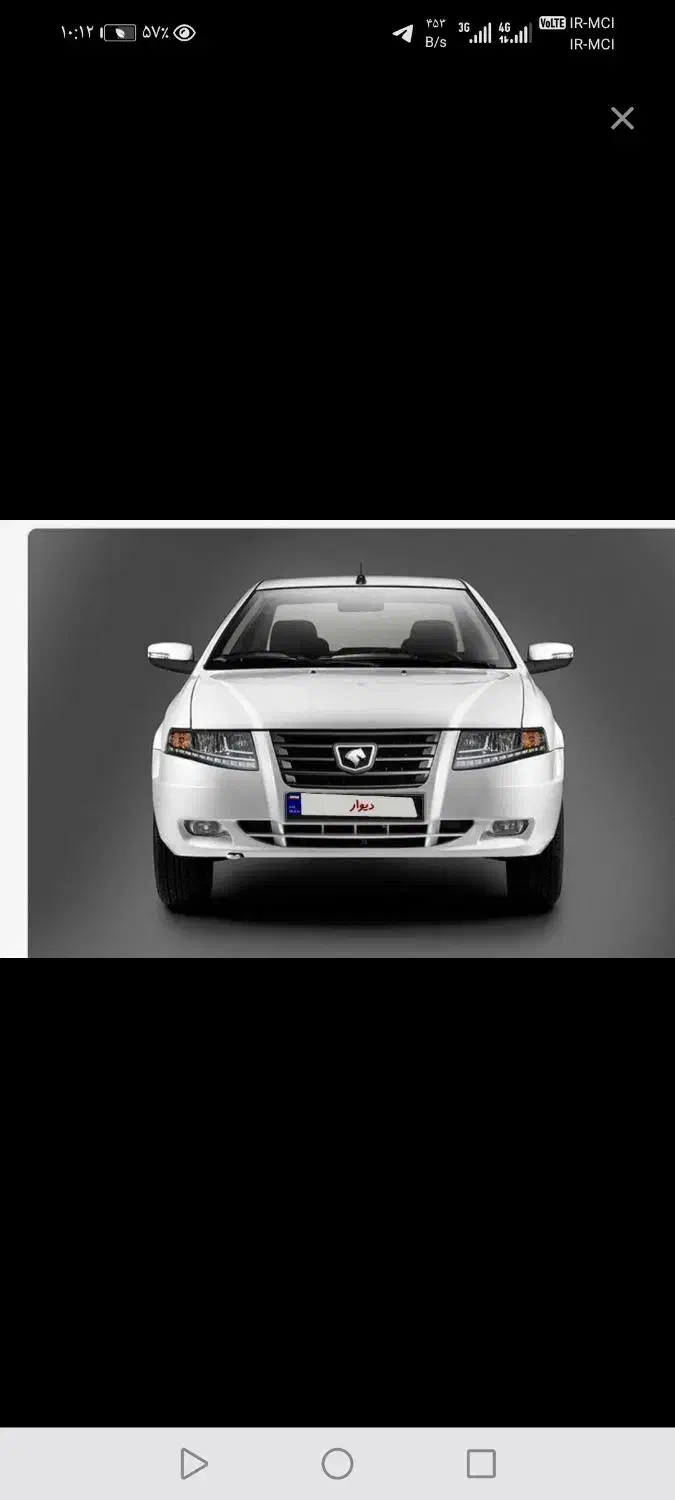 سورن پلاس 403 XU7 p|خودرو سواری و وانت|سنندج, |دیوار