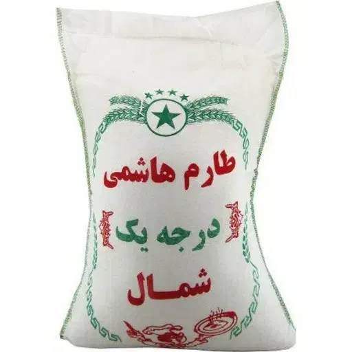 برنج طارم هاشمی درجه یک|خوردنی و آشامیدنی|گرگان, |دیوار