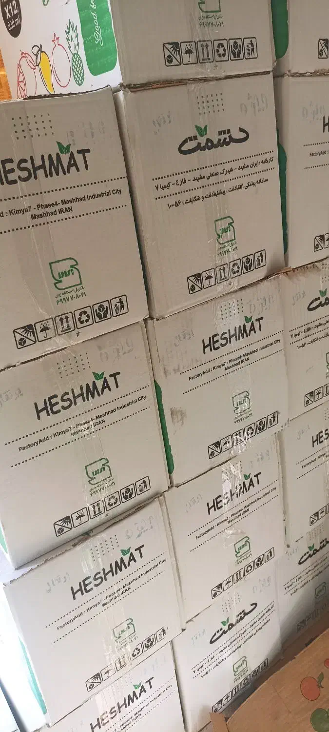 آبمیوه حشمت زیر قیمت کارخانه|خوردنی و آشامیدنی|تربت جام, ترکمن ها|دیوار