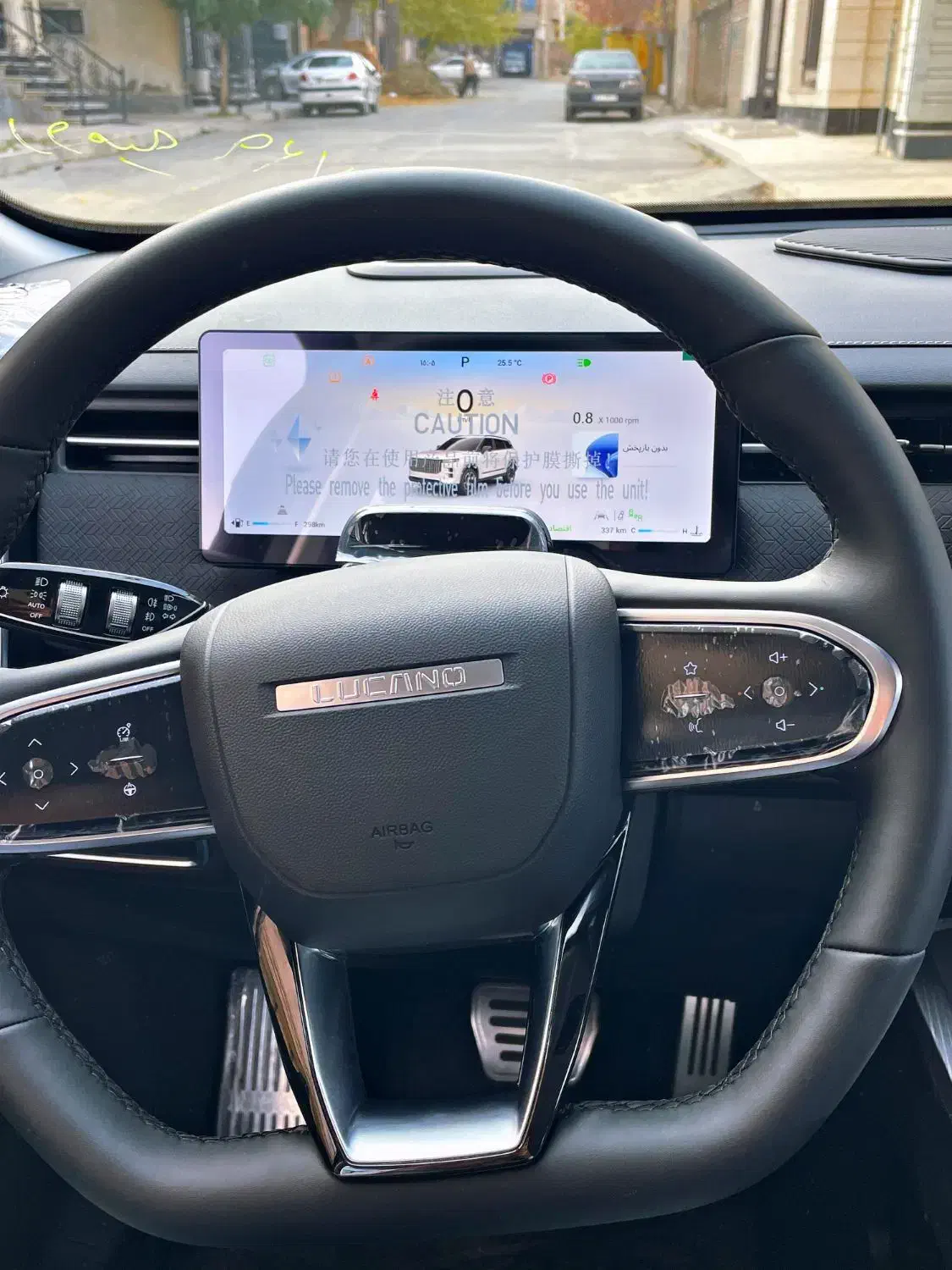 لوکانو L7 صفر|خودرو سواری و وانت|ارومیه, |دیوار