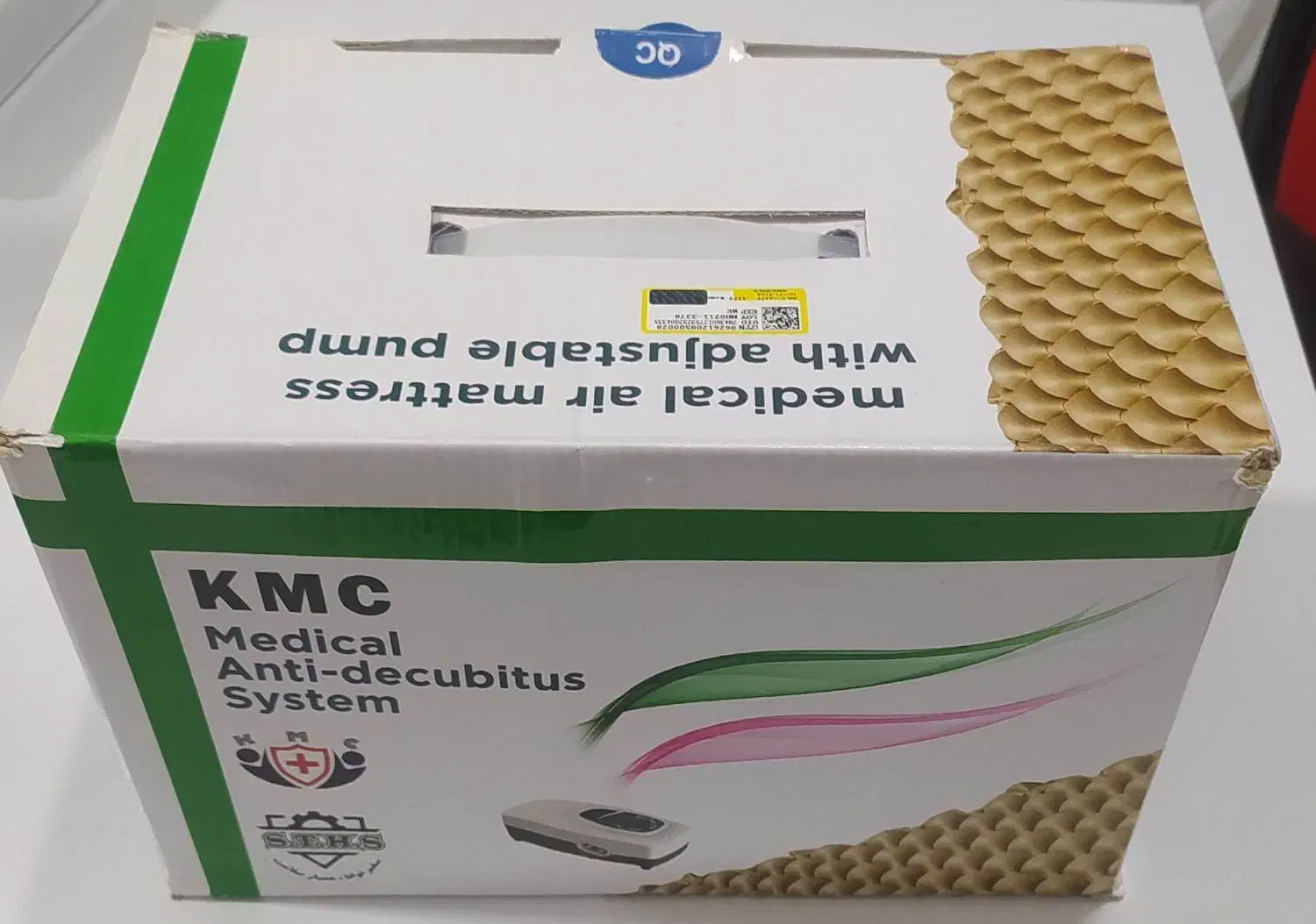 تشک مواج برقی|پزشکی|خوی, |دیوار